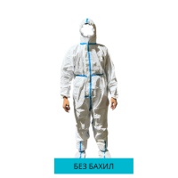 Комбинезон (костюм)  защитный XXL с бахилами и капюшоном, на молнии, 260 гр.