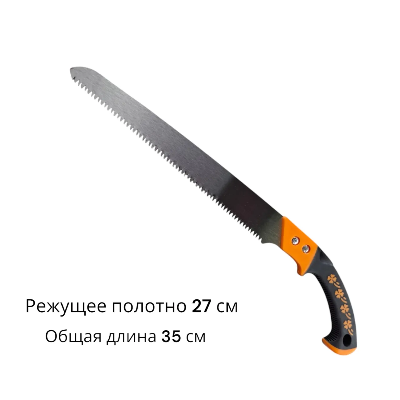 Пила садовая 270 мм, SK5, пистолетная обрезиненная  рукоять,"MAXIMUM" MX 18303