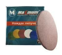 Шлифовальный круг на липучке 180 мм P 40, "MAXIMUM" (кратно 100 шт) 